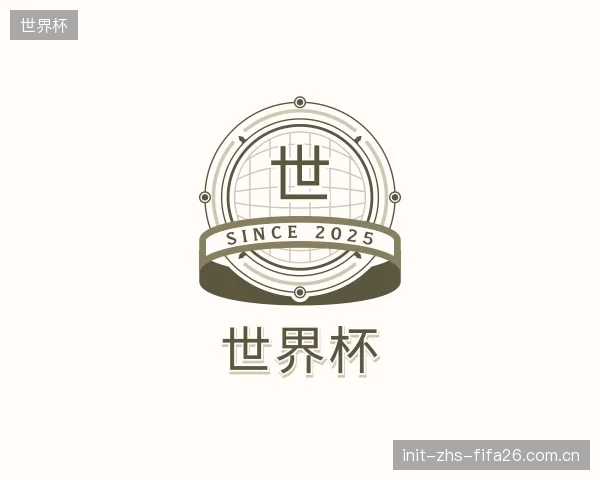发现世界杯部门